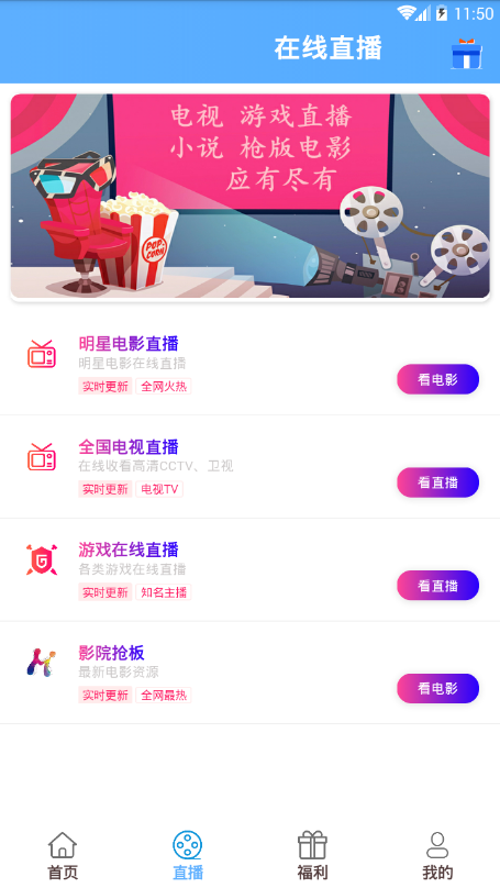 布丁影视app