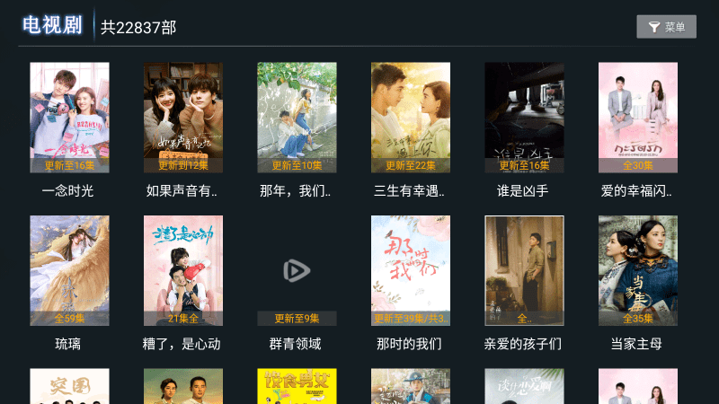 爱西西TVapp