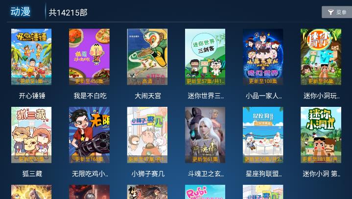 欢聚影院appTV