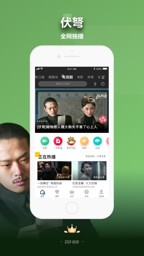 残花视频app免费版7.9