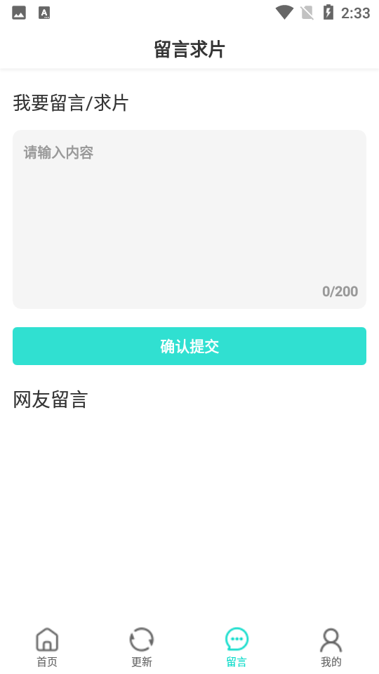 小宝影院app