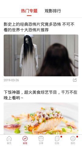 贝贝影视app纯净版