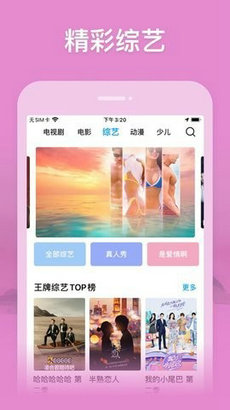 快活影院app