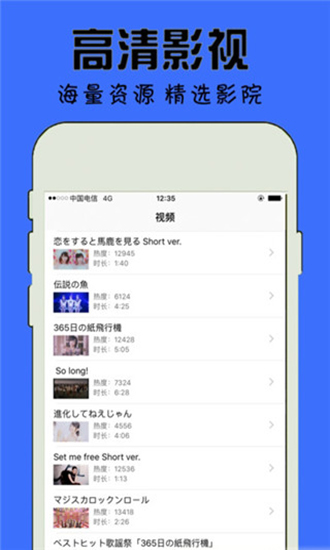 芒果视频app