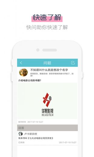 鲨鱼影视app正式版