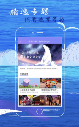 白狐影视app高清版