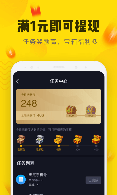 快狗视频app