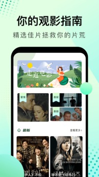 大海影视app正式版