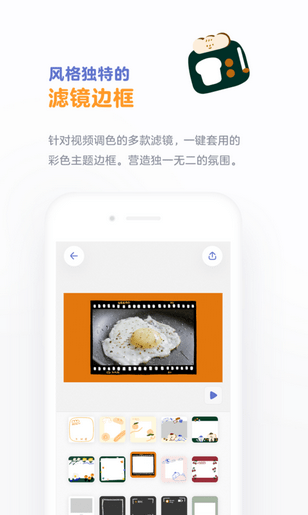 面包视频app