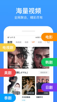 暖暖影院app