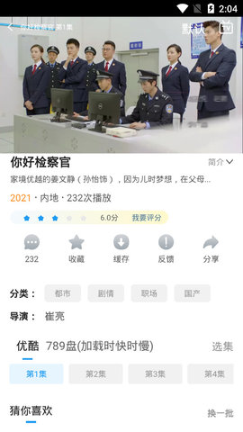 云帆影视最新版app