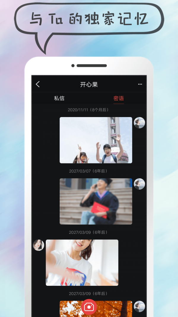 凹音短视频app