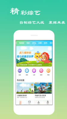 粉粉影视app3.6.2