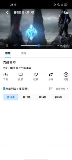 轻简视频app1.8.80版