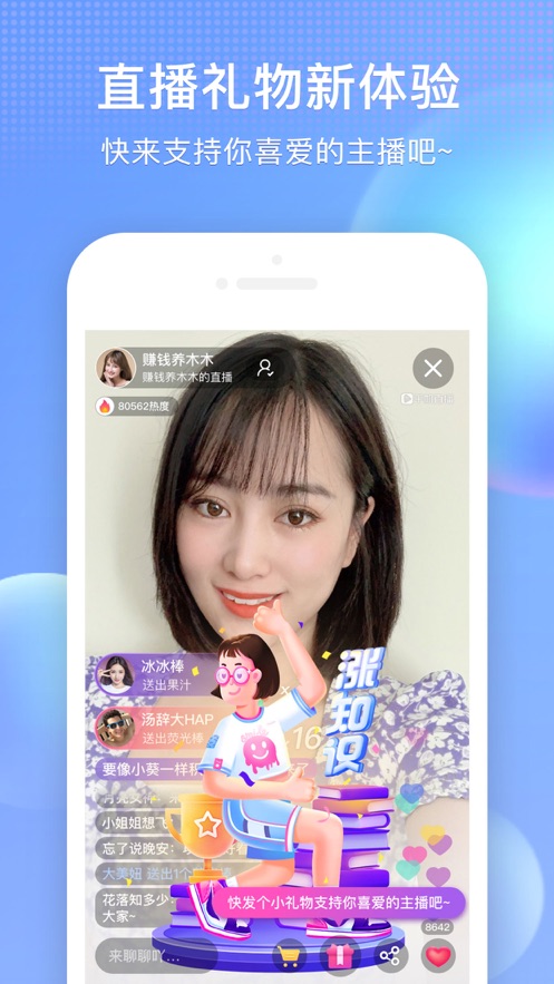 搜狐视频app2.2.0