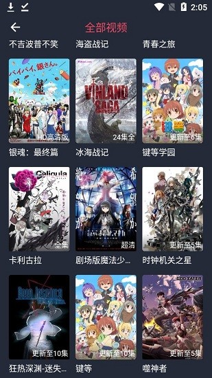 蜗牛影视appv3.3.6版