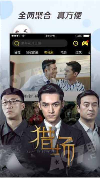 奇优影院app高清版