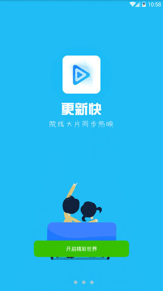 u5影视app靠谱版