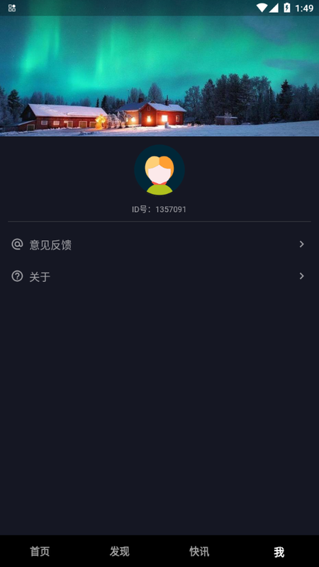 麦芒短视频app