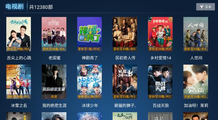 欢聚影院appTV