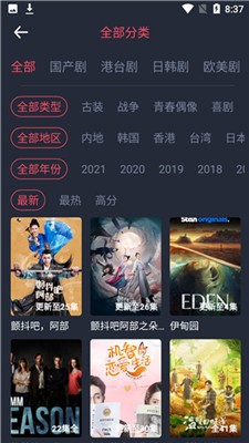 追鸭影视魔改版app