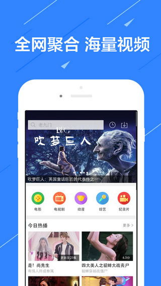 萌狗影视最新版app