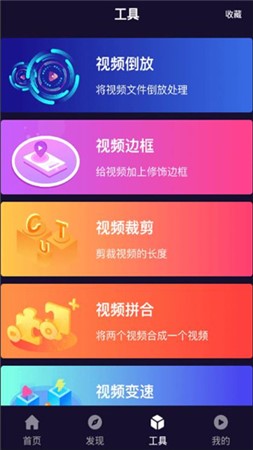 小优视频app为爱而生下载2.1.0版本