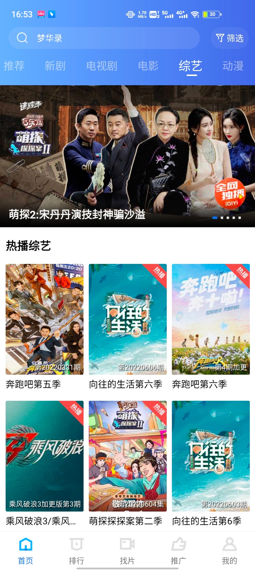 大海视频正式版app