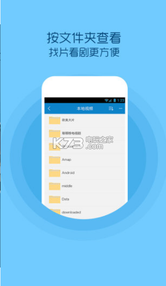 玉米影视极速版app