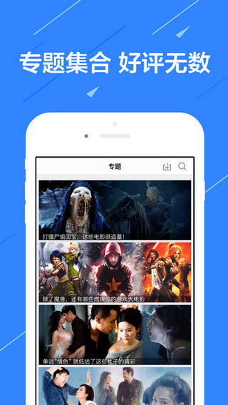 萌狗影视最新版app