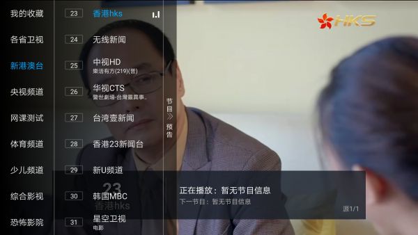 汤圆TV