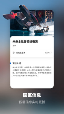 环球影院app最新版