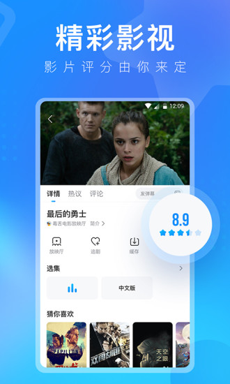 人人视频旧版app