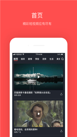 大鱼影视纯净版app