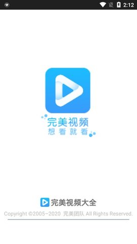 完美视频app大全TV版