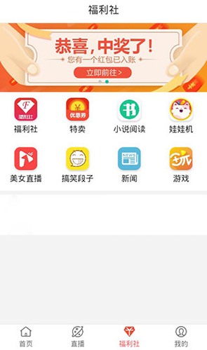 彩虹影院高清版app