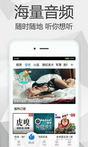 乐享影视appv9.9.9去广告会员版