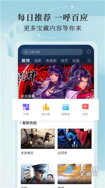 斑马视频app