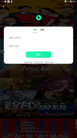 兮兮影视app