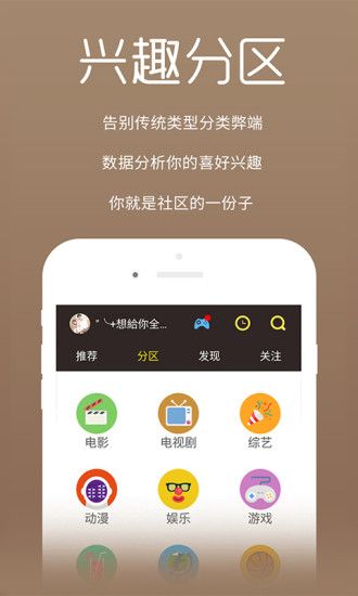 猴哥影视app2.3.6