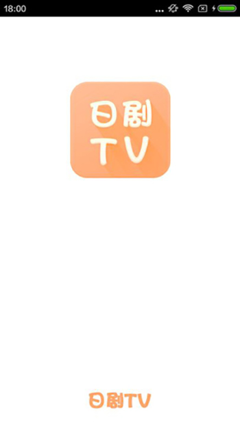 日剧TV番APP2024版