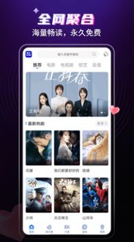 歪歪影视appv3.5.0版