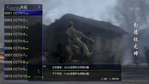 追光者TV内部授权版