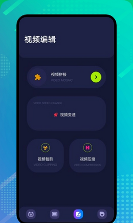 绿雾视频app