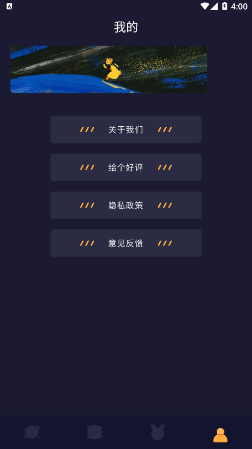 柠檬追剧v4.2.0版