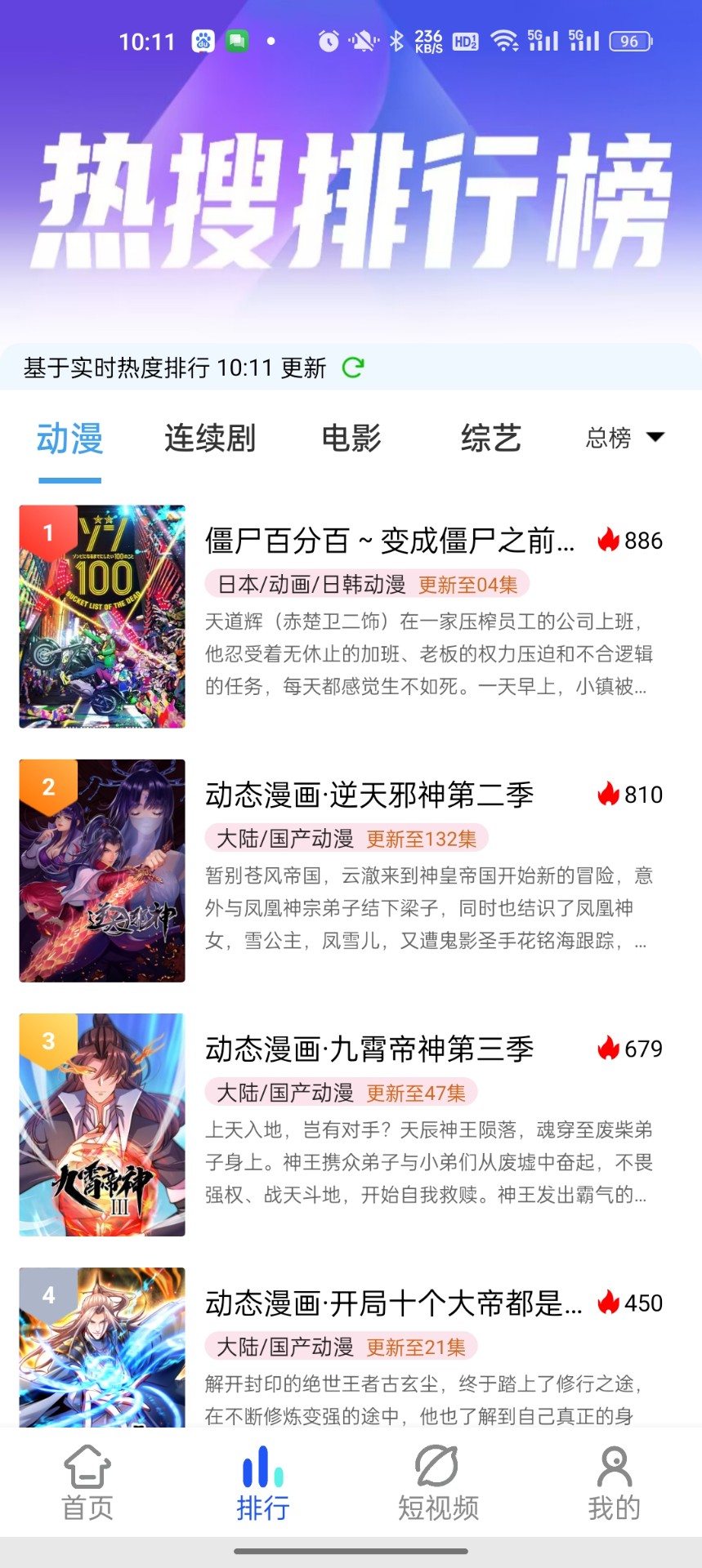 九禹云影视app