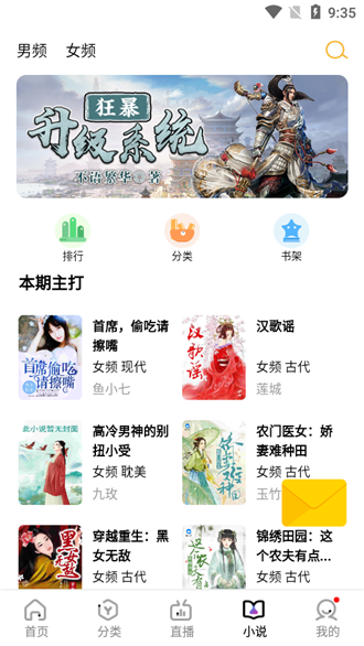 木星影院app电视盒子版