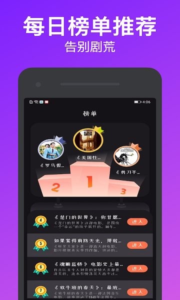 嘟嘟嘟视频app