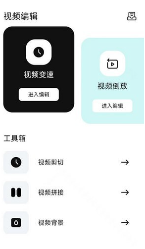 爱优视频大师app