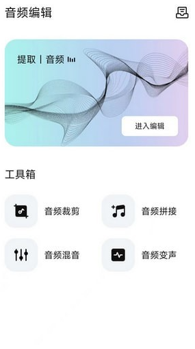 爱优视频大师app